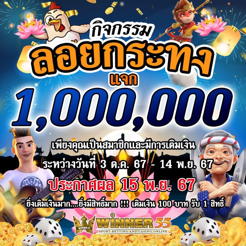 สล็อต PG เว็บตรง โบนัสสูงสุด ไม่ผ่านเอเย่นต์ ยิ่งเล่นยิ่งรวย