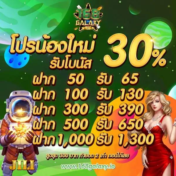 สล็อต PG แตกง่าย เว็บตรง ฝากถอนรวดเร็ว เสถียรที่สุดในไทย
