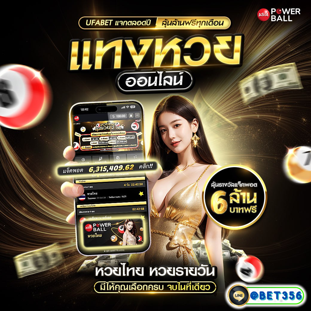 สล็อต PG ใหม่ล่าสุด เว็บตรง ไม่ผ่านเอเย่นต์ ฝากถอนง่าย 24 ชม