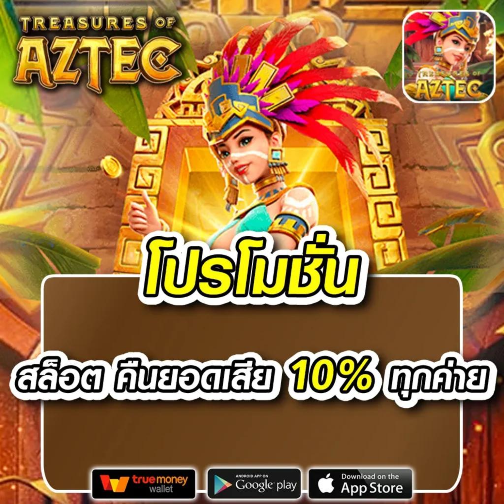 สล็อต amb เว็บตรง สล็อตเว็บใหม่ รวมทุกค่ายเกมฮิตในไทย