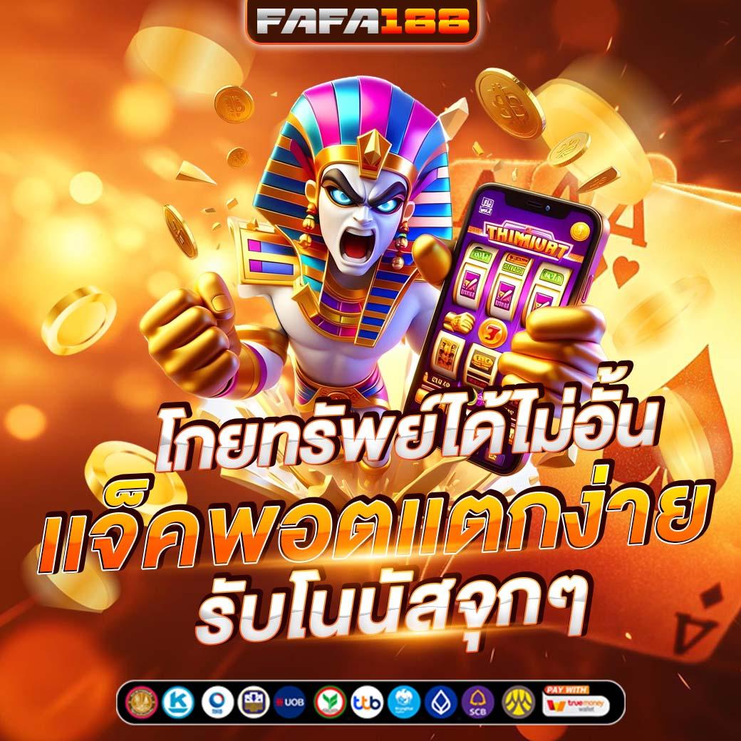 สล็อต dee88 แพลตฟอร์มเดิมพันสุดคลาสสิก พร้อมโบนัสจัดเต็มทุกวัน