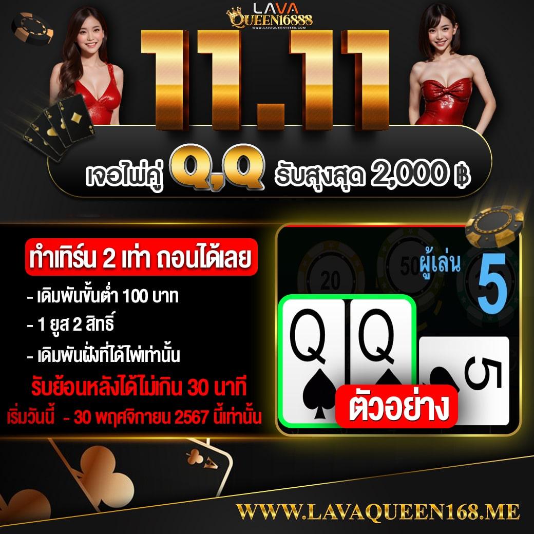 สล็อต joker123 บริการเกมเดิมพันยอดนิยม สมัครง่าย แจกหนักทุกวัน