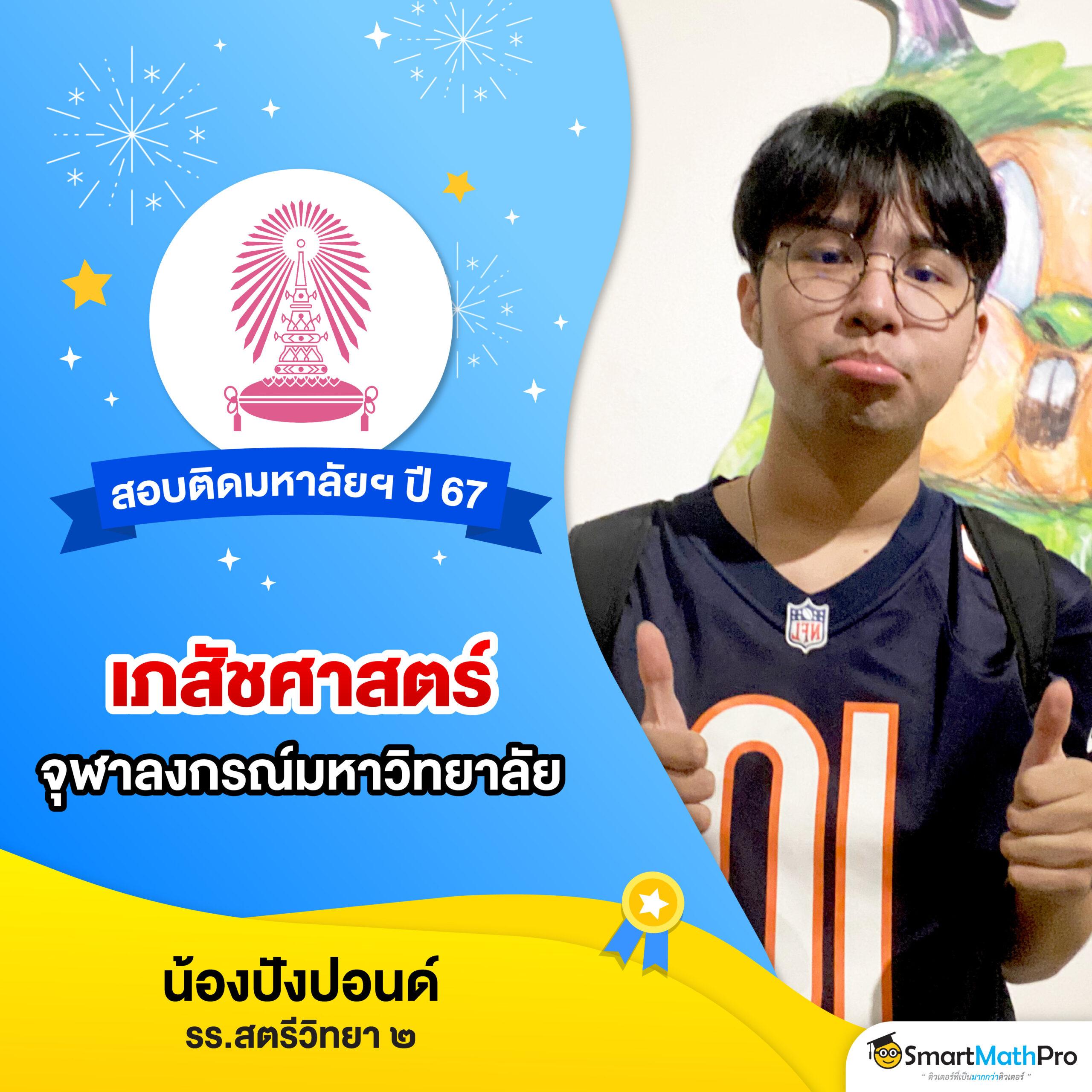 สล็อต ninja168 เว็บเดิมพันมั่นคง รองรับทุกความนิยม 2024