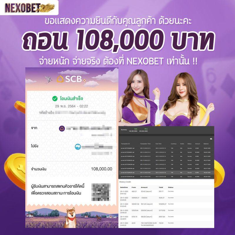 สล็อต pg วอ เลท รวมเกมสล็อตคุณภาพ เพิ่มความสะดวกด้วย true wallet