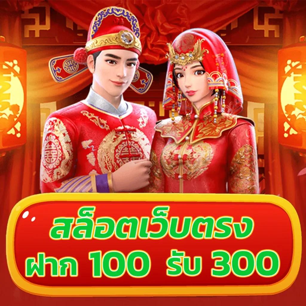 สล็อต xo1688 รวมสล็อตทำเงิน ระบบเสถียร ฝากถอนรวดเร็วในไทย