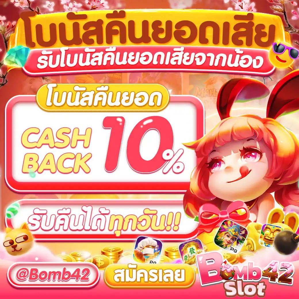สล็อต ตรง เว็บใหญ่ รวมเกมพนันออนไลน์สนุก แพนด้าใหม่ล่าสุด