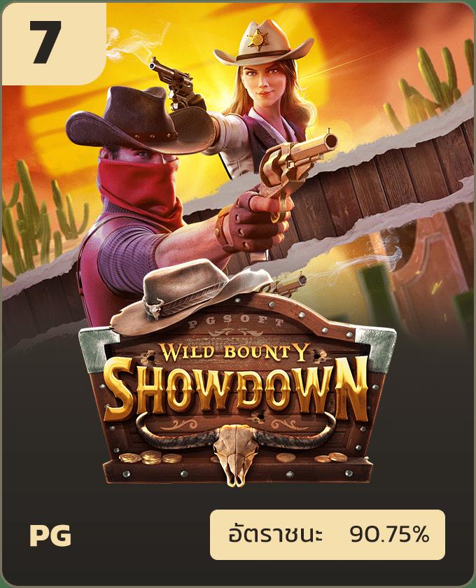 สล็อต ท รู มัน นี่ วอ ล เล็ ต รวมเกมสุดฮิตและโปรโมชั่นพิเศษในปี 2024