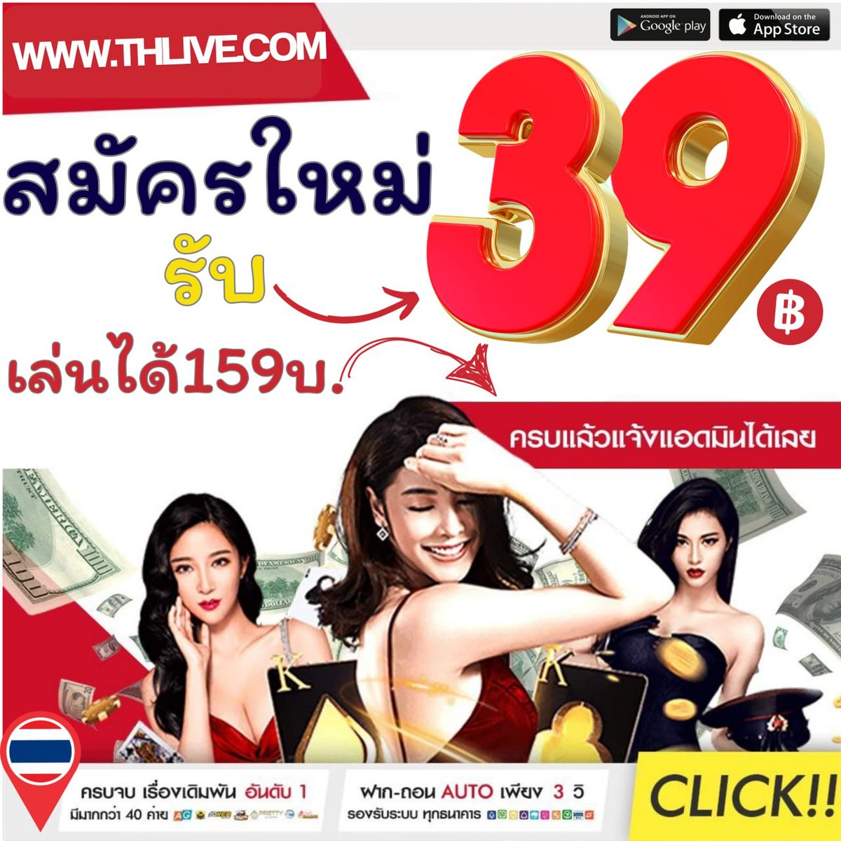 สล็อต ทดลองเล่นฟรี 100 พร้อมเทคนิคใหม่ล่าสุดในปี 2024