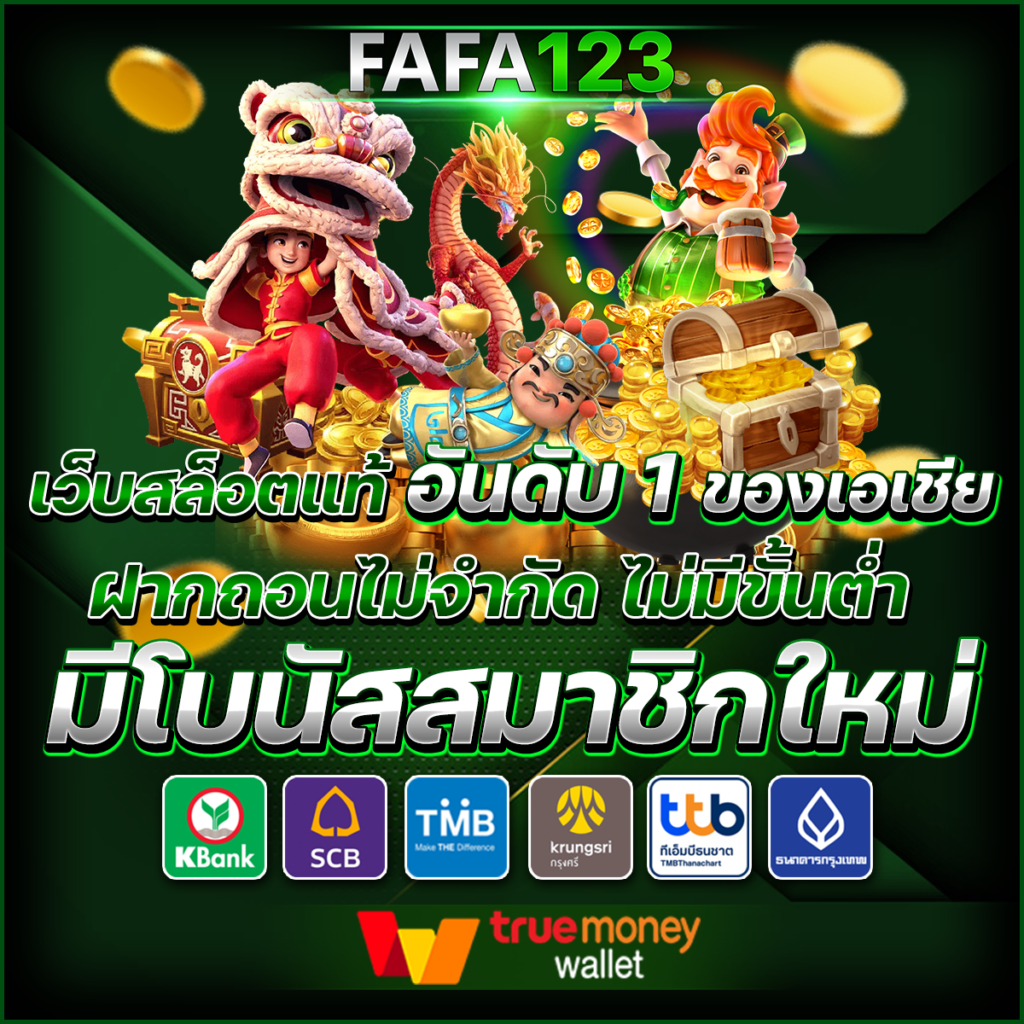 สล็อต ทดลองเล่นฟรี ถอนได้ วอ เลท เปิดประสบการณ์ใหม่แห่งการเดิมพัน
