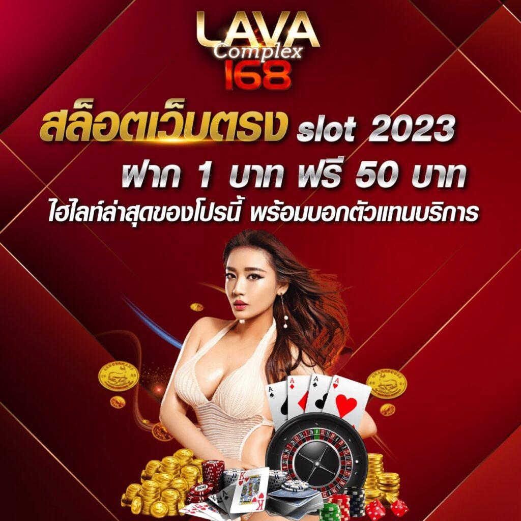 สล็อต ทดลองเล่นฟรี โปรโมชั่นสุดพิเศษ พร้อมสูตรทำเงินและกิจกรรมใหม่