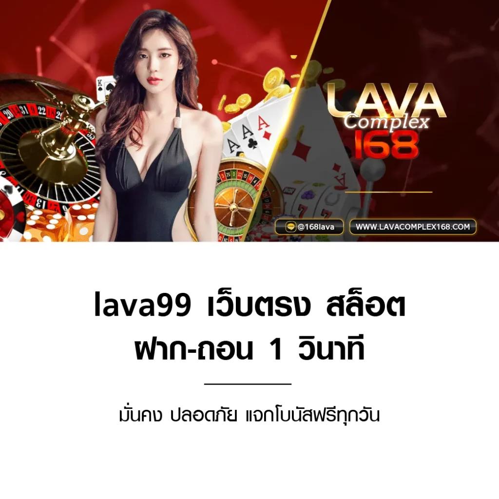 สล็อต นา ซ่า 168 ศูนย์รวมเกมสล็อตสุดยอด พร้อมโปรโมชั่นสุดคุ้มในไทย