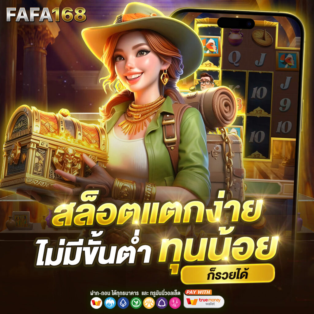 สล็อต ฝาก20รับ100 ทํา200ถอนได้100วอเลท โปรโมชั่นสุดคุ้ม ทดลองเล่นฟรี ฝากถอนสะดวก