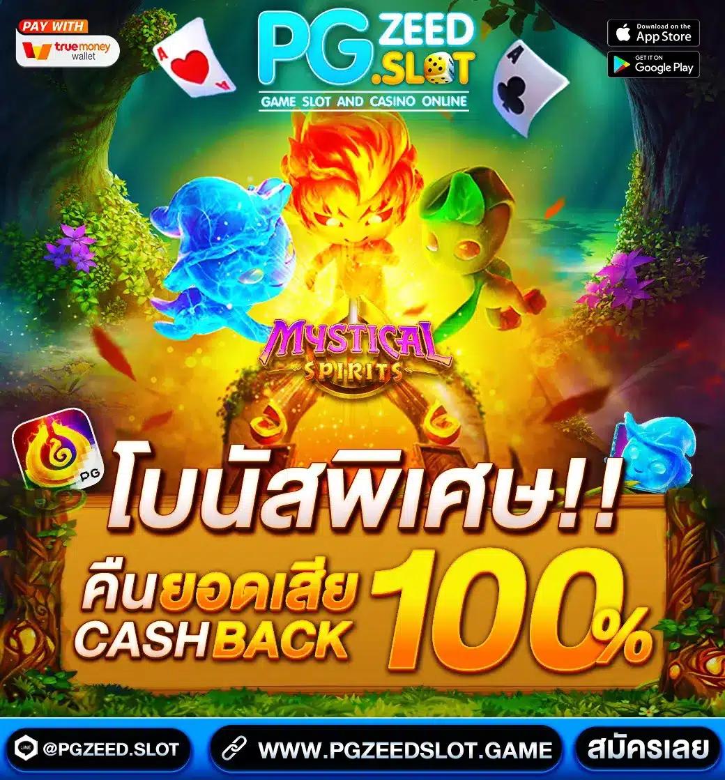 สล็อต ฝาก 25 รับ 100 เกมใหม่ล่าสุด ถอนได้จริง 100