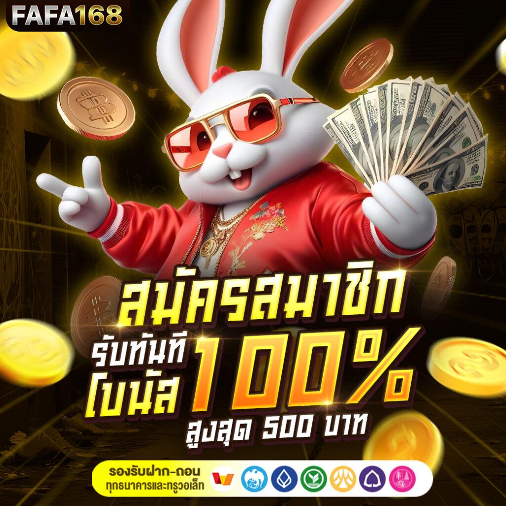 สล็อต ฝาก ถอน ไม่มี ขั้น ต่ำ เว็บตรง โปรโมชั่นแรงที่สุดในไทย