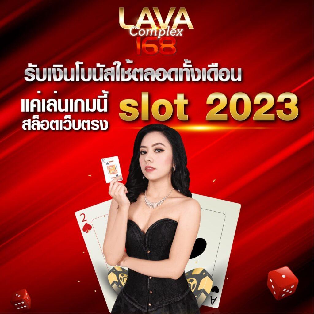 สล็อต ฝากถอน ทรูวอเลท ไม่มี บัญชีธนาคาร คุ้มค่าที่สุดแห่งปี