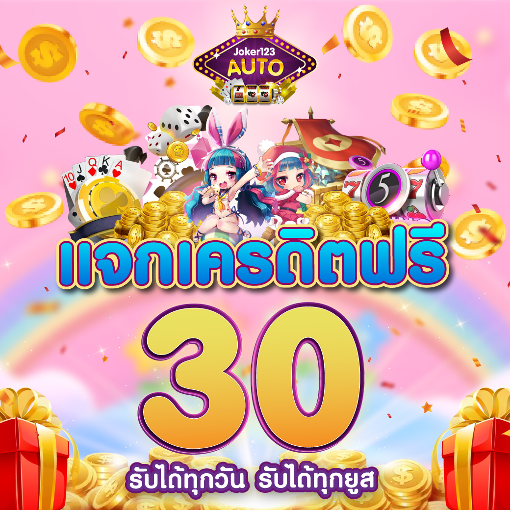 สล็อต พี จี คาสิโนออนไลน์ เกมใหม่ล่าสุด เริ่มเล่นง่าย จ่ายจริง