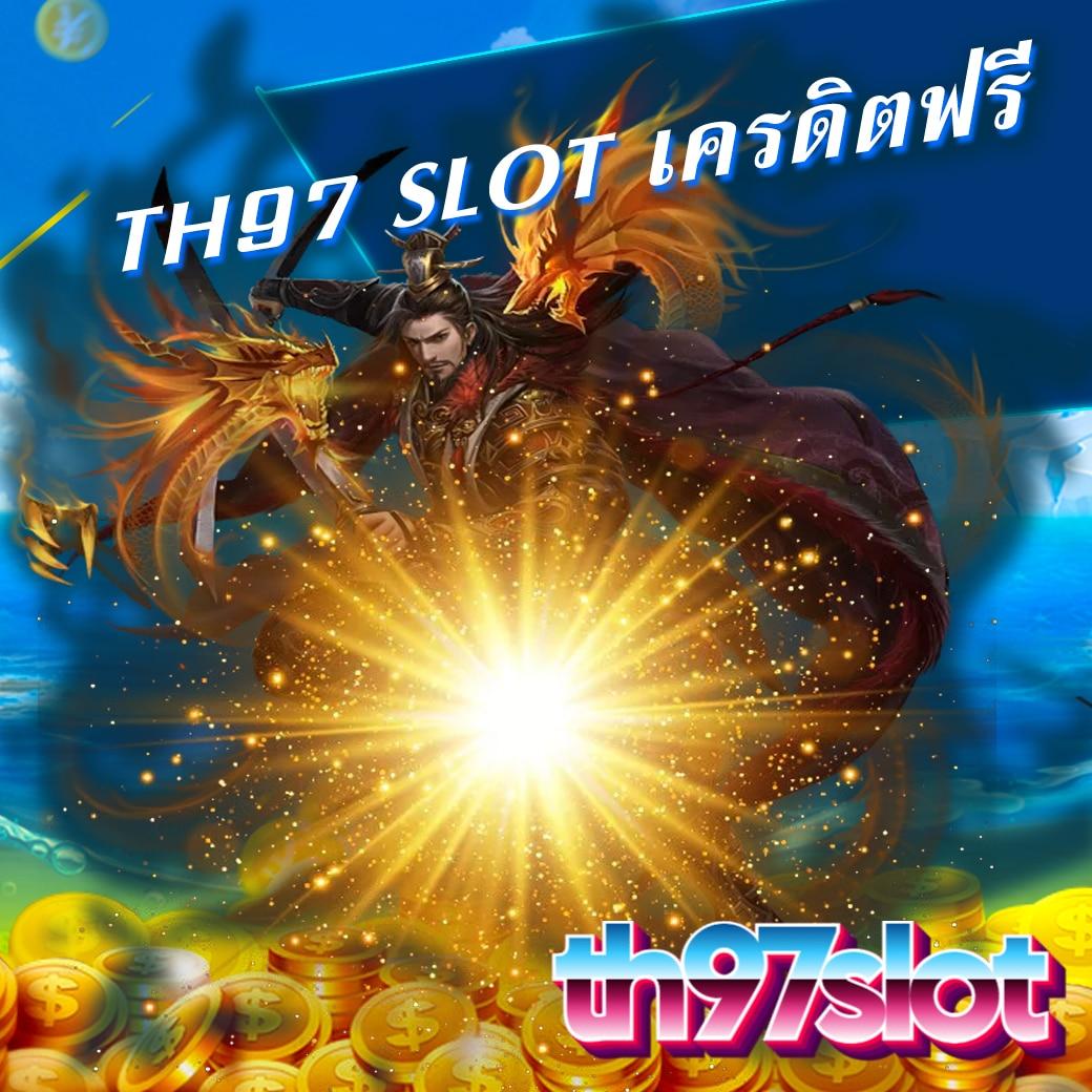 สล็อต ยู ฟ่า เว็บ ตรง รวมเกมใหม่ล่าสุด 2024 รับโบนัสสุดคุ้ม
