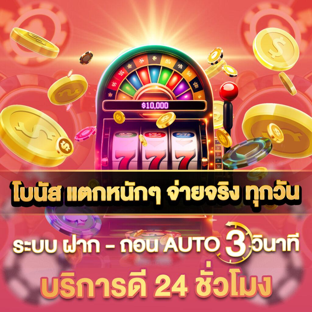 สล็อต วอ เลท เว็บ ตรง ฝากถอนรวดเร็ว พร้อมโปรโมชั่นสุดคุ้ม