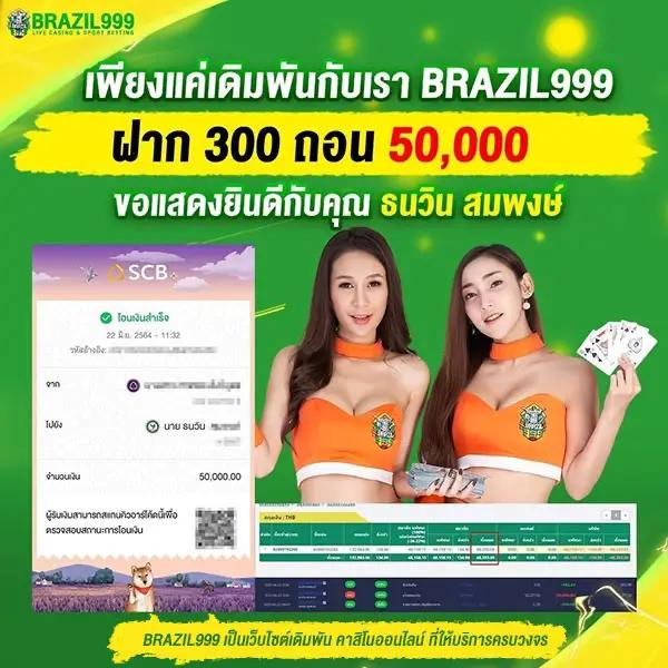 สล็อต วอ เลท เว็บ ตรง ล่าสุด สมัครง่าย ฝาก-ถอน ไม่มีขั้นต่ำ