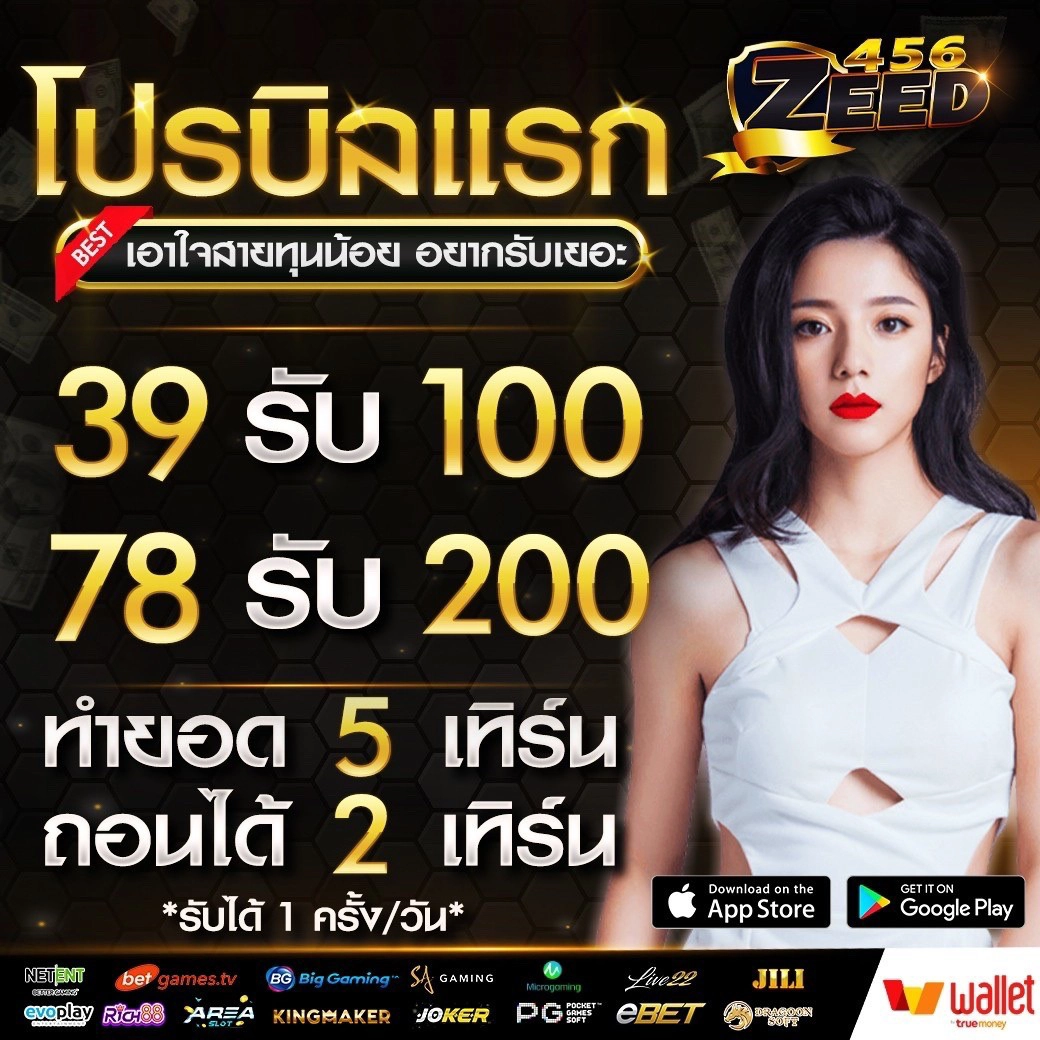 สล็อต วอ เลท เว็บใหญ่ เว็บตรง ฝากถอนง่าย ไม่มีขั้นต่ำ