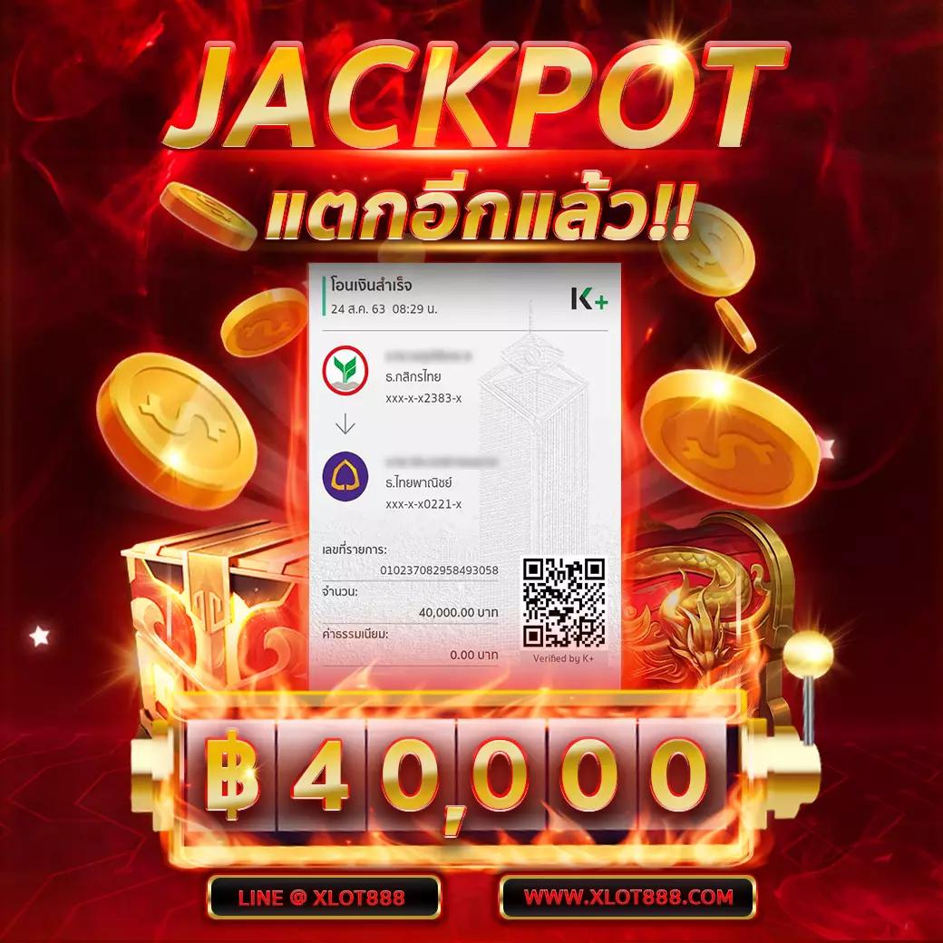 สล็อต สัตว์ เน้นความสนุกพร้อมโบนัสสุดคุ้มในคาสิโนออนไลน์ชั้นนำ
