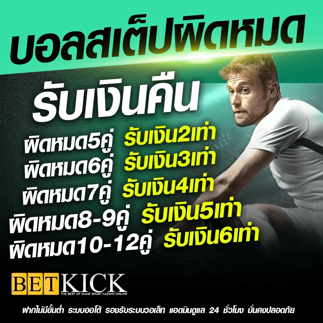 สล็อต ออโต้ ระบบเกมใหม่ล่าสุด ฝากถอนรวดเร็ว ไม่มีขั้นต่ำ
