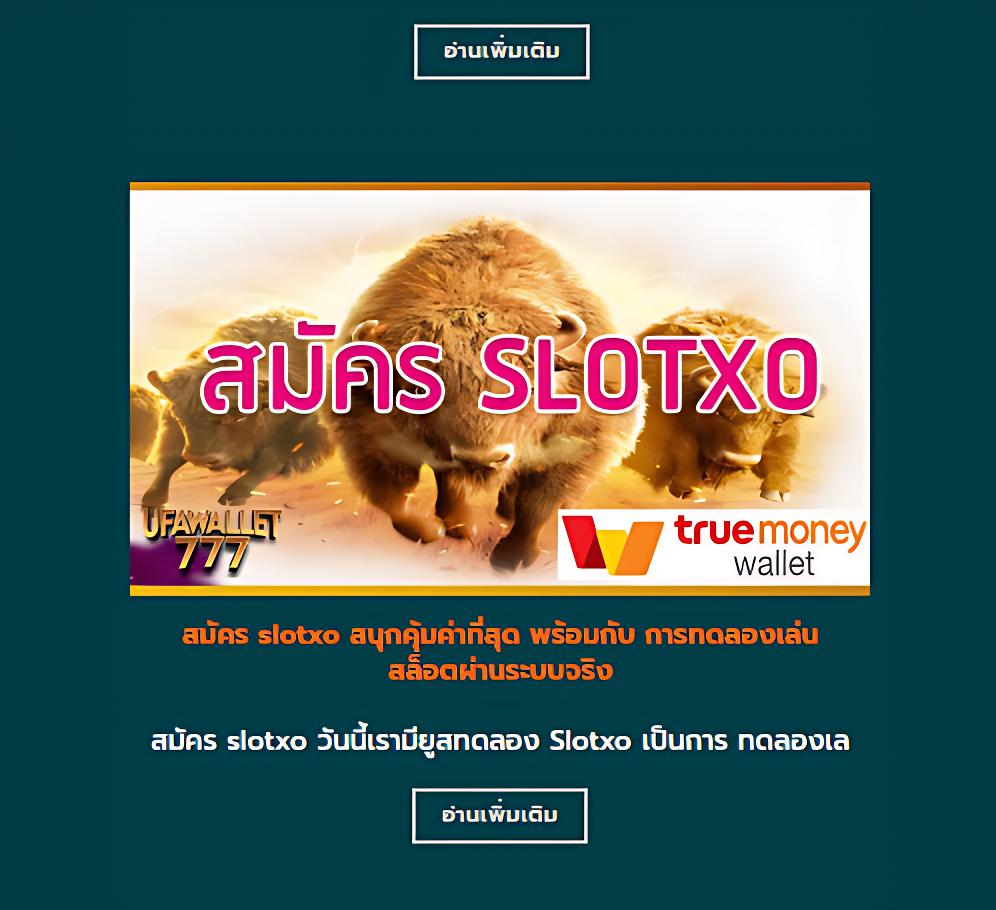 สล็อต เกม 666 เว็บสล็อตออนไลน์ล่าสุด เว็บตรงด้วยระบบออโต้ 2024