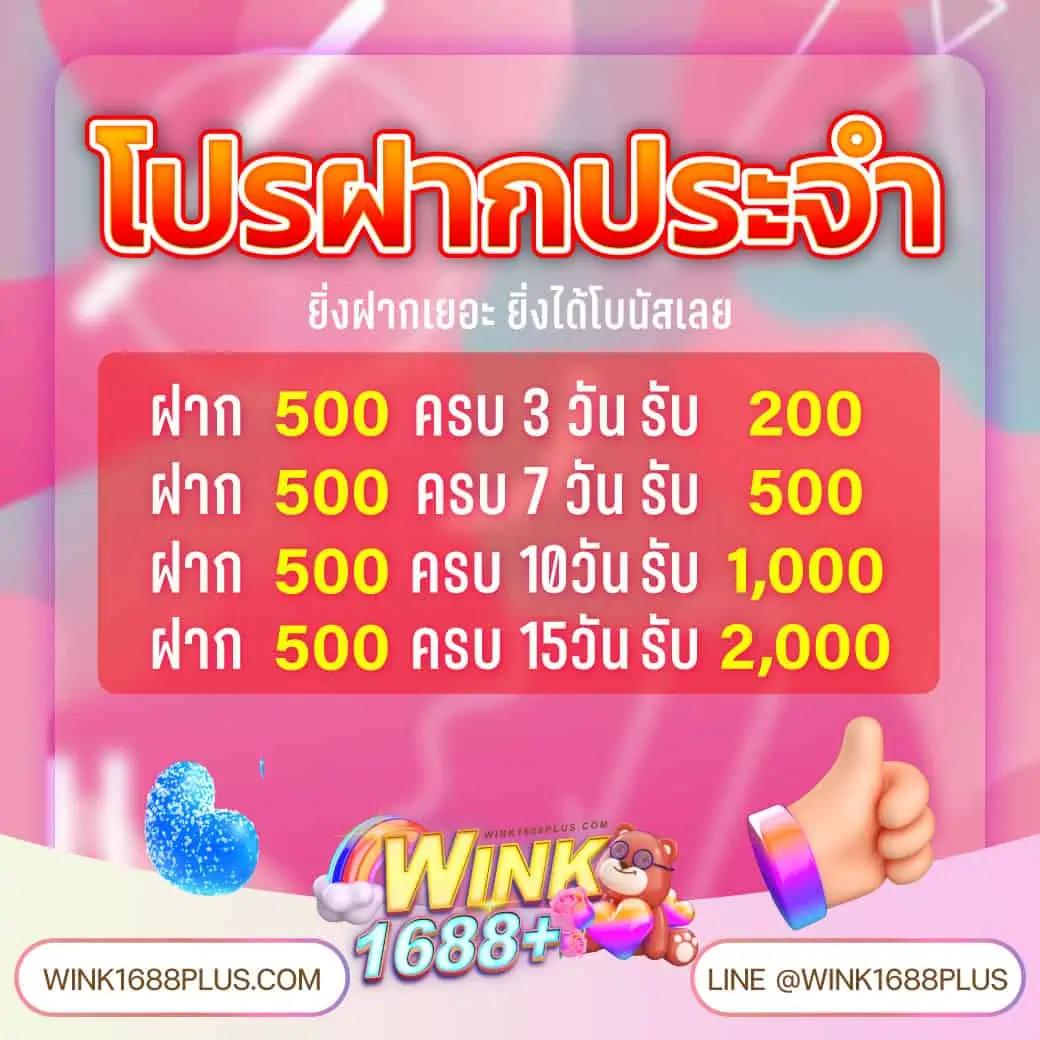 สล็อต เครดิตฟรี 50 ถอนได้ 300 รวมโปรโมชั่นใหม่ล่าสุดประจำปี 2024