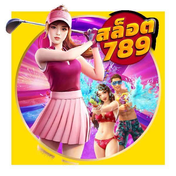 สล็อต เครดิตฟรี สมัครวันนี้ รับโบนัสทันทีไม่อั้น