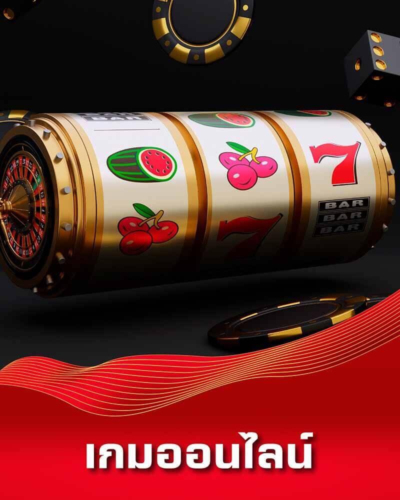 สล็อต เบ ท ฟิก เว็บตรง รวมโบนัสแตกง่ายแห่งปี 2024