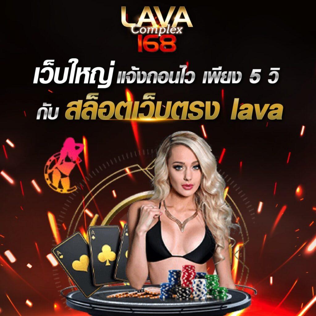 สล็อต เว็บ ตรง 100 เล่นง่าย ได้เงินจริง จบครบที่เดียว