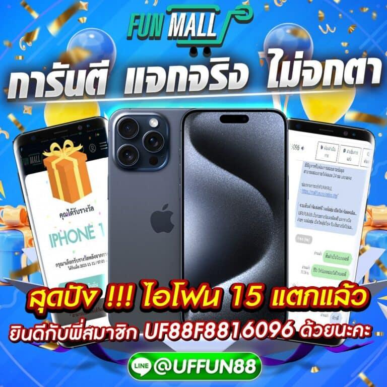 สล็อต เว็บ ตรง 1688 คาสิโนสดออนไลน์ สมัครง่าย โปรโมชั่นเด่น