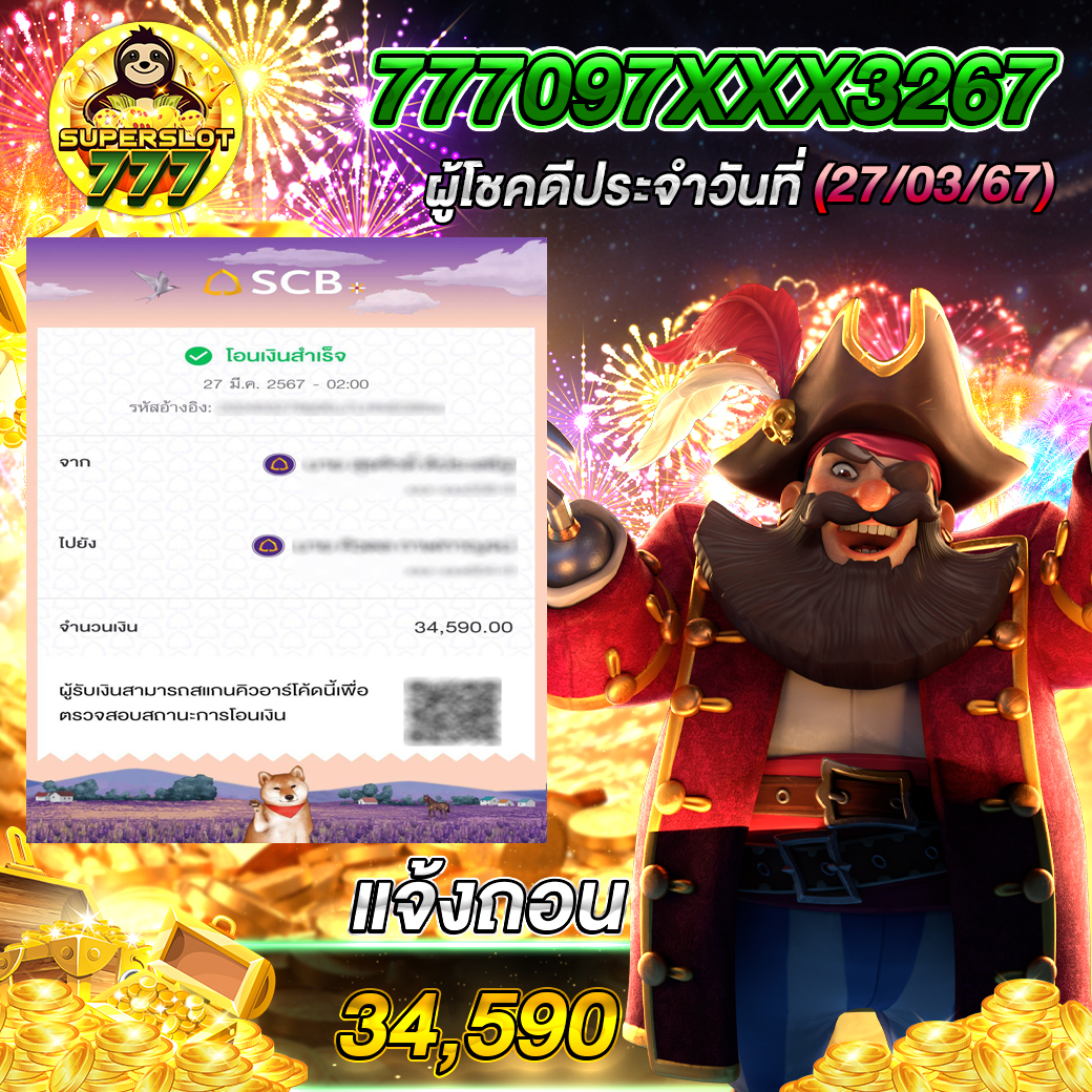 สล็อต เว็บ ตรง ขั้น ต่ํา 1 บาท | เล่นง่าย ได้เงินจริง มั่นคงทุกการเดิมพัน