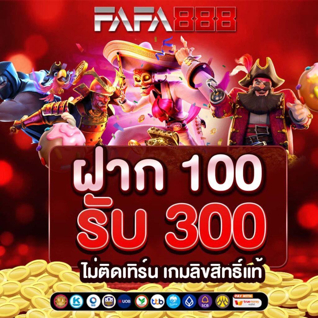 สล็อต เว็บ ตรง ฝาก ถอน ไม่มี ขั้น ต่ำ ค่ายเกมยอดนิยมอันดับ 1 ในไทย