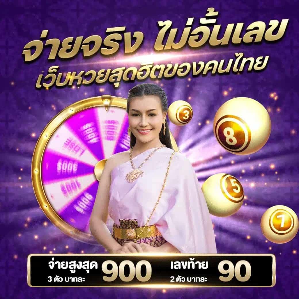 สล็อต เว็บ นอก ระบบทันสมัย ฝากถอนรวดเร็ว ไม่มีขั้นต่ำ แทงบอลง่ายที่สุด