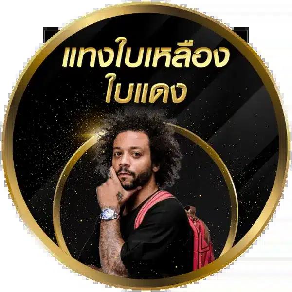 สล็อต เว็บไหนดี แตกง่าย จ่ายจริง ฝากถอนรวดเร็ว ใหม่ล่าสุด 2024