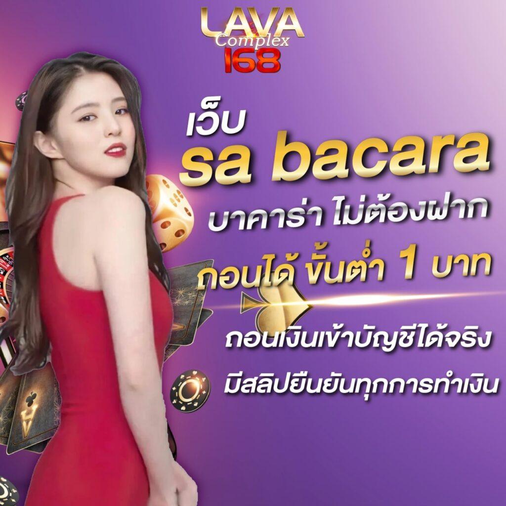 สล็อต แมชชีน ออนไลน์ เว็บตรง เว็บใหม่ล่าสุด เล่นง่ายได้เงินจริงในไทย