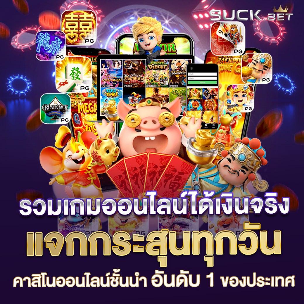 สล็อต โจ๊ก เกอร์ 888 สล็อตเดิมพันสุดคุ้ม ระบบทันสมัย 2024