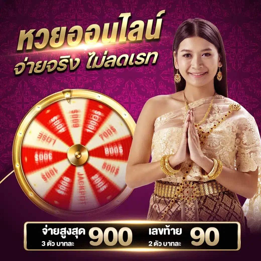 สล็อต โจ๊ก เกอร์ 999 คาสิโนสุดฮิต เล่นง่าย จ่ายจริง เครดิตฟรี