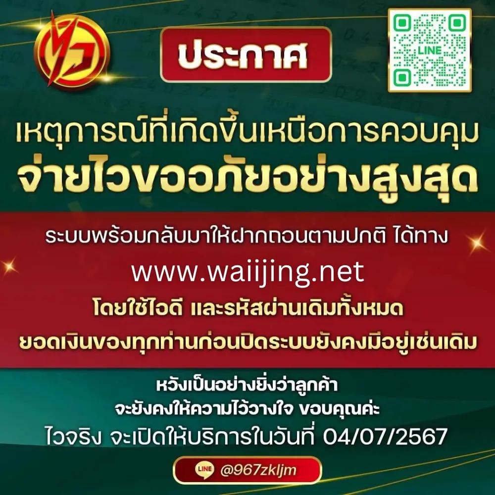 สล็อต โจ๊ก เกอร์ เกมฮิตอันดับ 1 เล่นง่าย จ่ายจริง โบนัสแตกไว