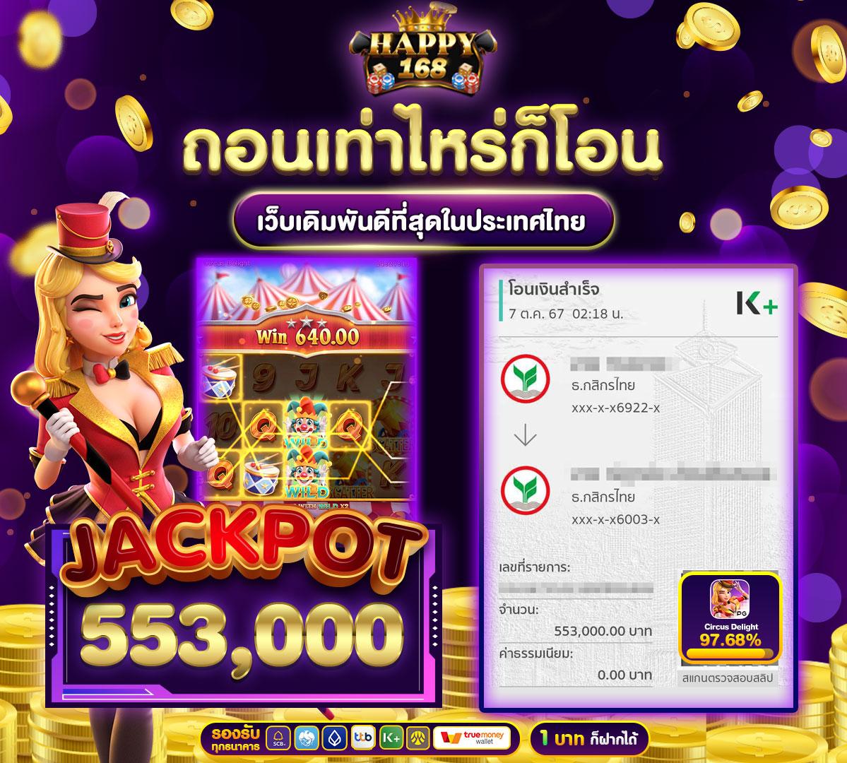 สล็อตamb168 แทงได้เงินจริง ระบบเสถียร โบนัสแตกง่าย ฝากถอนไม่มีขั้นต่ำ