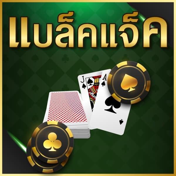 สล็อตbeo89 เว็บตรงแตกง่ายสุดในไทย รวมโบนัสและโปรโมชั่นล่าสุด