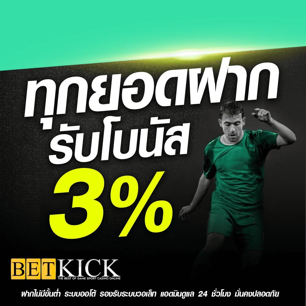 สล็อตbig game เว็บเดิมพันสุดพรีเมียม มั่นคงระบบทันสมัย 2023