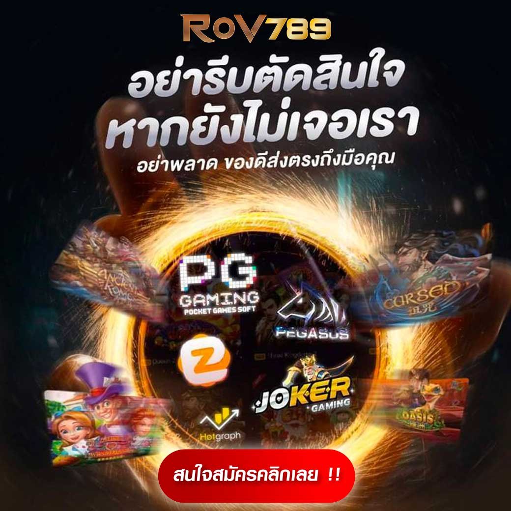 สล็อตktv789 เว็บตรงมั่นคง เล่นง่าย จ่ายจริง ด้วยเทคโนโลยีล้ำสมัย