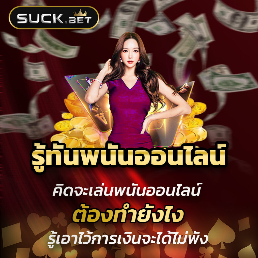 สล็อตm24 เว็บตรง แตกง่าย พร้อมโปรโมชั่นสุดคุ้มในไทย