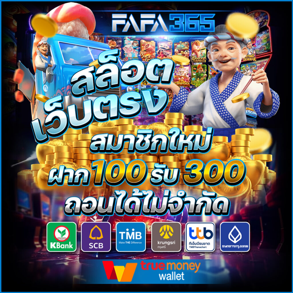 สล็อตpg999 คาสิโนอันดับหนึ่ง รวมเกมสล็อตชั้นนำในไทย