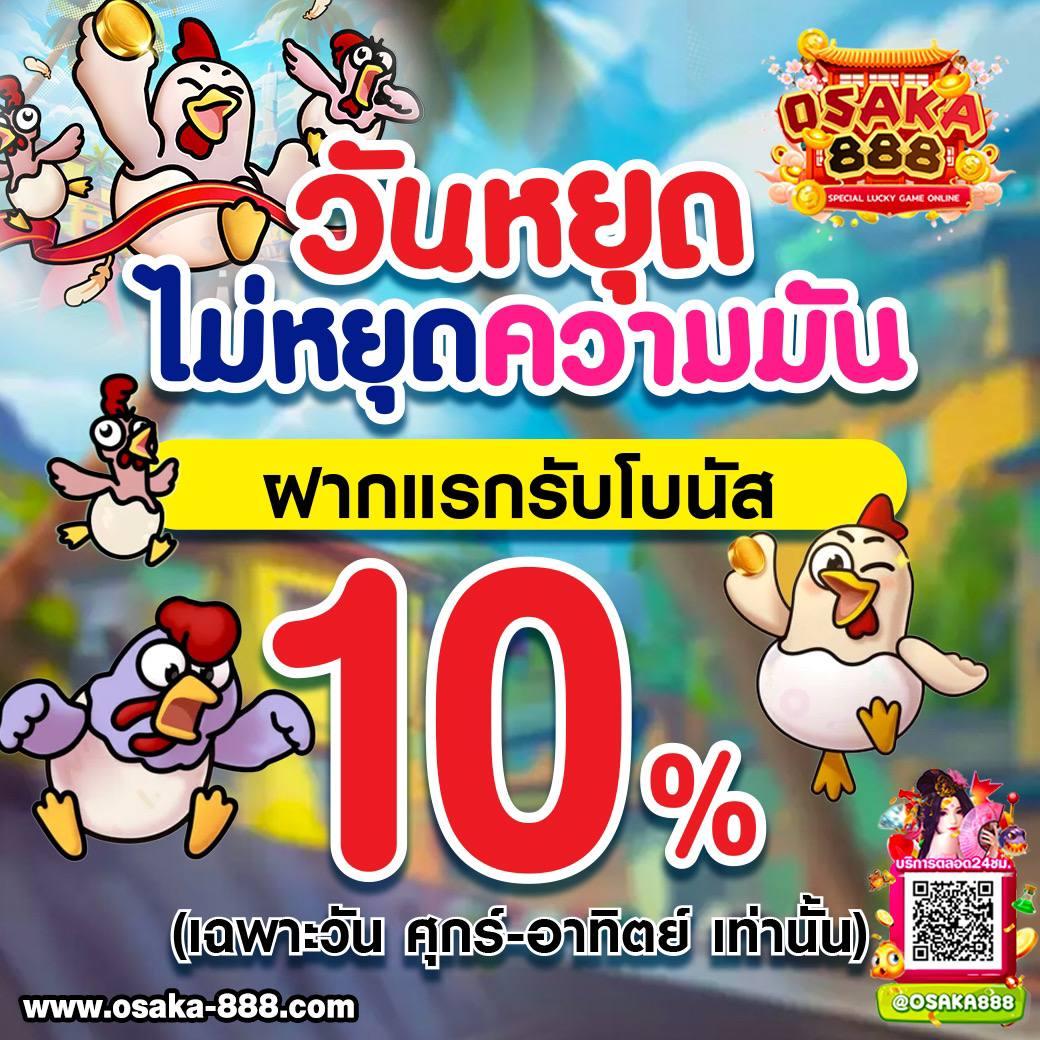 สล็อตpgฟรี ศูนย์รวมเกมคาสิโนใหม่ล่าสุด จ่ายเต็มทุกยอด