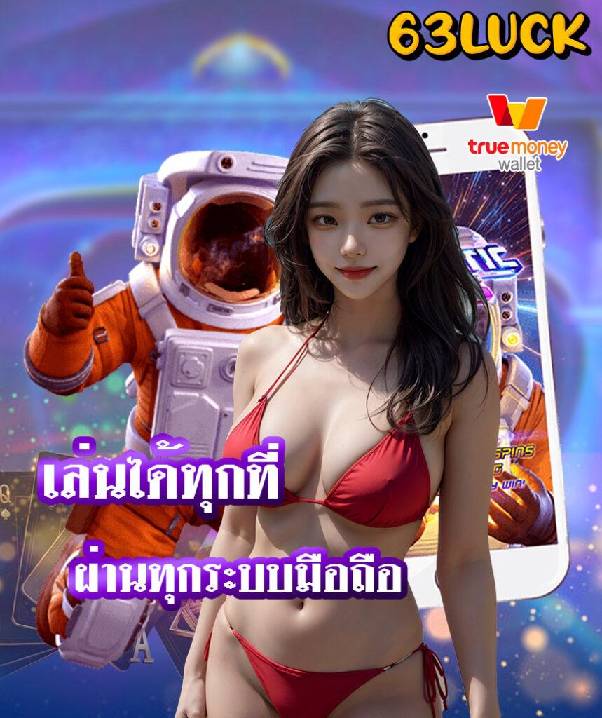 สล็อตpgเว็บตรง เกมส์คาสิโนอัปเดตใหม่ ลุ้นรางวัลใหญ่ทุกวัน