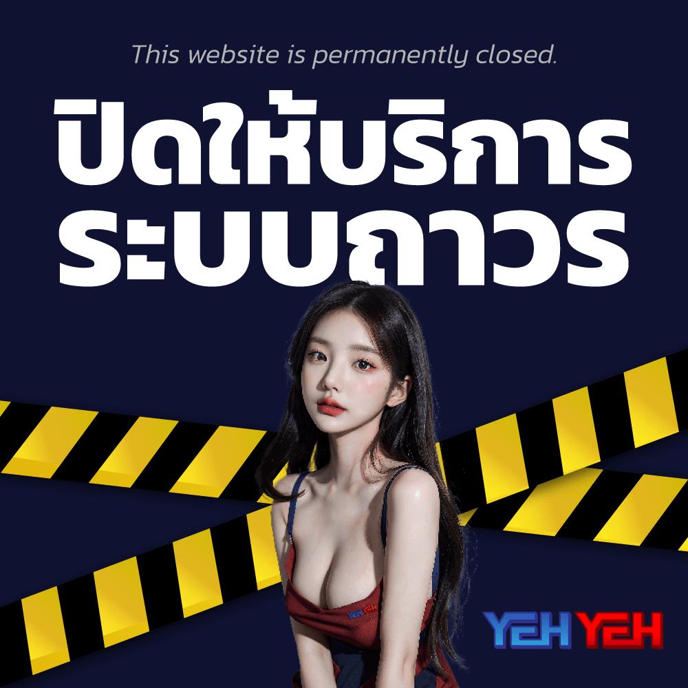 สล็อตpx คาสิโนออนไลน์อันดับหนึ่ง สมัครรับโบนัสเต็มที่วันนี้