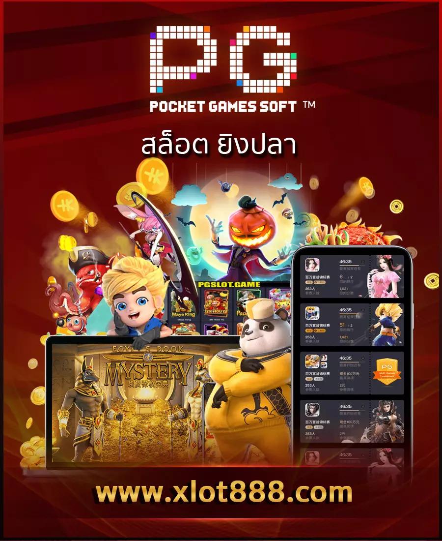 สล็อตufa800 แหล่งเดิมพันออนไลน์สุดฮิต รวมเกมดังแตกง่าย 2024